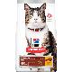 Image for SD Adult Hairball Control - Dry